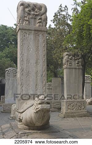 Ancient pillars with Chinese script engraved on them, Beijing, China View Large Photo Image Picture - Ancient pillars with Chinese script engraved on them, Beijing, China . Fotosearch