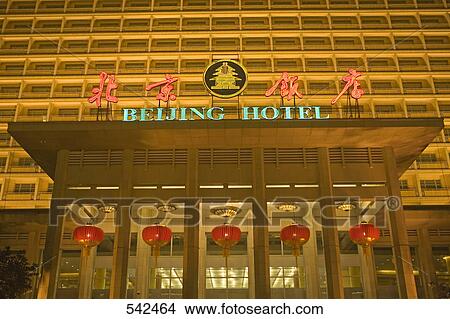 Low angle view of hotel in city, Beijing, China View Large Photo Image Picture - Low angle view of hotel in city, Beijing, China . Fotosearch