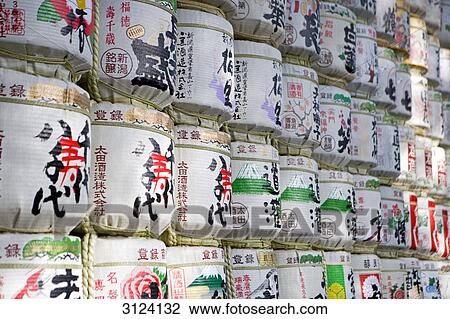 Sake Barrels, Meiji Shrine, Tokyo, Japan View Large Photo Image Stock Image - Sake Barrels, Meiji Shrine, Tokyo, Japan . Fotosearch
