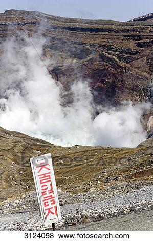 Smoke coming out of a crater, Kyushu, Japan View Large Photo Image Stock Photo - Smoke coming out of a crater, Kyushu, Japan . Fotosearch