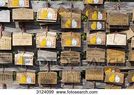 Strips of paper hanging on wooden planks, Kagoshima, Japan View Large Photo Image Stock Photo - Strips of paper hanging on wooden planks, Kagoshima, Japan . Fotosearch