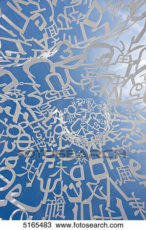 Sulpture "Body of Knowledge" of spanish artist Jaume Plensa, Goethe University, Frankfurt Main, Germany View Large Photo Image Stock Image - Sulpture "Body of Knowledge" of spanish artist Jaume Plensa, Goethe University, Frankfurt Main, Germany . Fotosearch