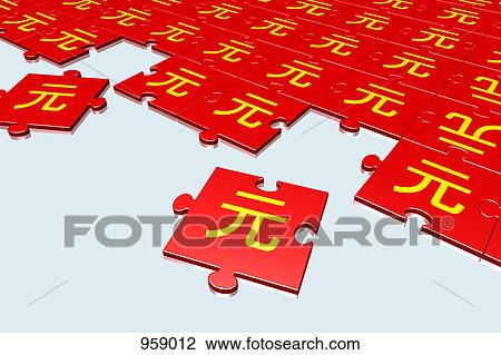 Yuan puzzle View Large Photo Image Stock Image - Yuan puzzle. Fotosearch