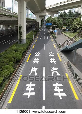 A one way street in Shanghai, China View Large Photo Image Stock Image - A one way street in Shanghai, China. Fotosearch