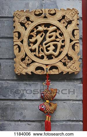 Chinese decorations, Chinese character 'Fu' means blessing View Large Photo Image Stock Photograph - Chinese decorations, Chinese character 'Fu' means blessing. Fotosearch