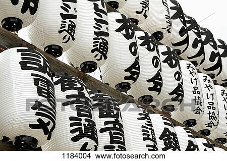 Japanese paper lanterns in preparation for festival View Large Photo Image Picture - Japanese paper lanterns in preparation for festival. Fotosearch