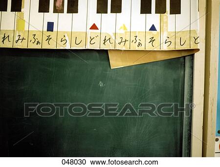 Japan, chalkboard in elementary school View Large Photo Image Stock Image - Japan, chalkboard in elementary school. Fotosearch