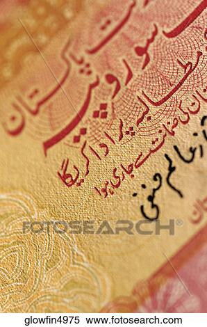 Extreme close-up of bank note View Large Photo Image Stock Photography - Extreme close-up of bank note. Fotosearch