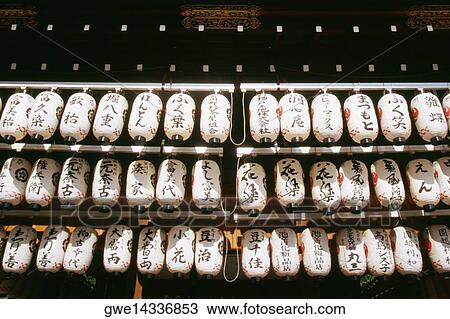 Low angle view of hanging lanterns, Kiyomizu Temple, Kyoto, Japan View Large Photo Image Stock Image - Low angle view of hanging lanterns, Kiyomizu Temple, Kyoto, Japan. Fotosearch