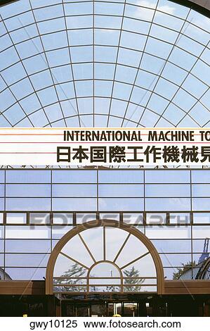 Stock Photography - Low angle view of text on a building, International Trade Center, Osaka, Japan. Fotosearch