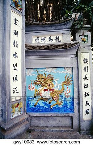 Wall decor at Ngoc Son temple, Hanoi, Vietnam View Large Photo Image Stock Image - Wall decor at Ngoc Son temple, Hanoi, Vietnam. Fotosearch