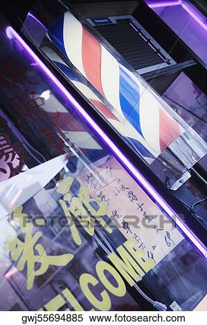 Stock Photography - Close-up of a glass door. Fotosearch