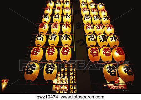 Low angle view of Japanese lanterns lit up in a traditional festival, Akita Prefecture, Japan View Large Photo Image Picture - Low angle view of Japanese lanterns lit up in a traditional festival, Akita Prefecture, Japan. Fotosearch