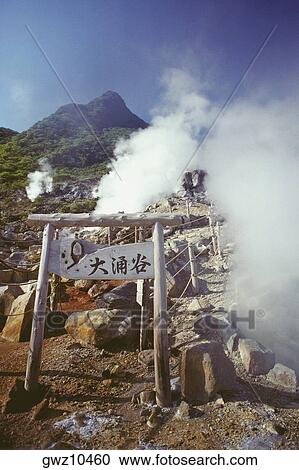 Signboard near a hot spring, Jigoku hot spring, Hakone, Kanagawa Prefecture, Japan View Large Photo Image Stock Image - Signboard near a hot spring, Jigoku hot spring, Hakone, Kanagawa Prefecture, Japan. Fotosearch