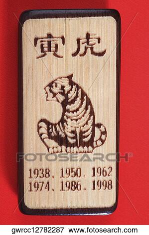 Carved bamboo thing with tiger representing birth years View Large Photo Image Stock Photo - Carved bamboo thing with tiger representing birth years. Fotosearch