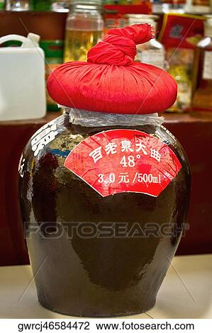 Close-up of a wine jar at a market stall, Tai'an, Shandong Province, China View Large Photo Image Stock Image - Close-up of a wine jar at a market stall, Tai'an, Shandong Province, China. Fotosearch