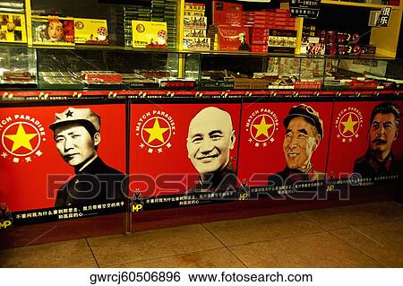Stock Photograph - Interiors of a sweets store, Qingdao, Shandong Province, China. Fotosearch