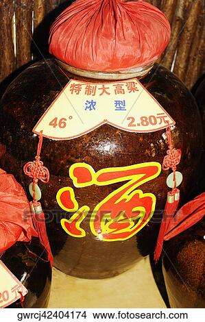 Wine jars at a liquor store, Tai'an, Shandong Province, China View Large Photo Image Picture - Wine jars at a liquor store, Tai'an, Shandong Province, China. Fotosearch