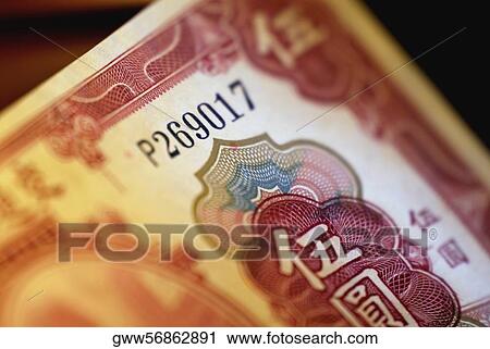 Close-up of Japanese paper currency View Large Photo Image Stock Image - Close-up of Japanese paper currency. Fotosearch