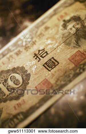 Close-up of ten yen note View Large Photo Image Stock Image - Close-up of ten yen note. Fotosearch