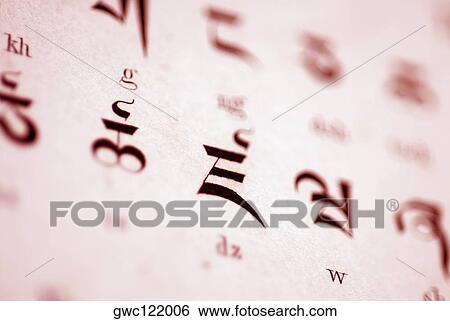 Close-up of text on paper View Large Photo Image Stock Photograph - Close-up of text on paper. Fotosearch