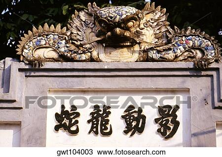 Stock Image - Detail at Ngoc Son temple, Hanoi, Vietnam. Fotosearch