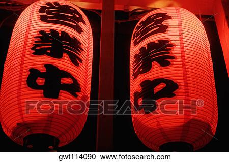 Low angle view of two Chinese lanterns View Large Photo Image Stock Image - Low angle view of two Chinese lanterns. Fotosearch