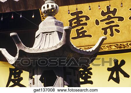 High section view of a monument, China View Large Photo Image Stock Photo - High section view of a monument, China. Fotosearch
