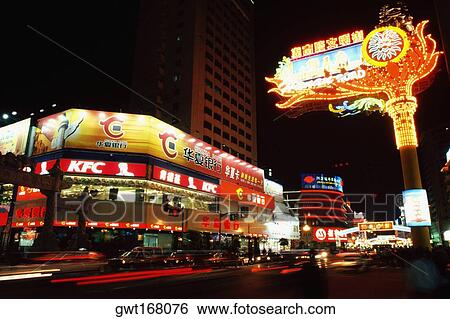 Buildings lit up at night, Nanjing, Jiangsu Province, China View Large Photo Image Stock Photograph - Buildings lit up at night, Nanjing, Jiangsu Province, China. Fotosearch