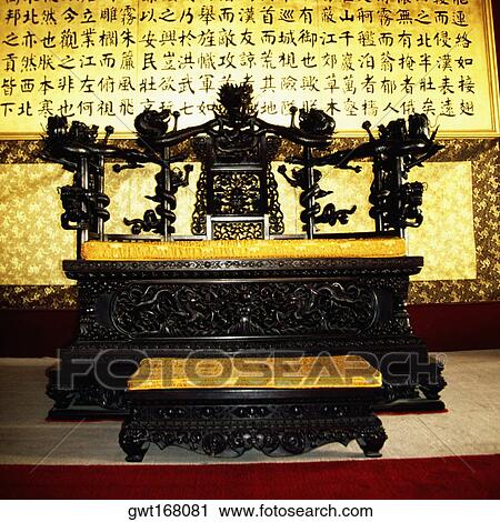Stock Image - Close-up of a throne, Imperial Throne, Nanjing, Jiangsu Province, China. Fotosearch