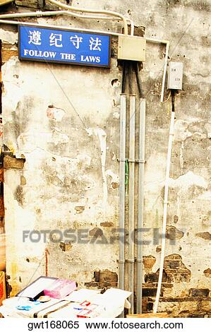 Information board on a wall, Zhouzhuang, Kunshan City, Jiangsu Province, China View Large Photo Image Stock Photography - Information board on a wall, Zhouzhuang, Kunshan City, Jiangsu Province, China. Fotosearch