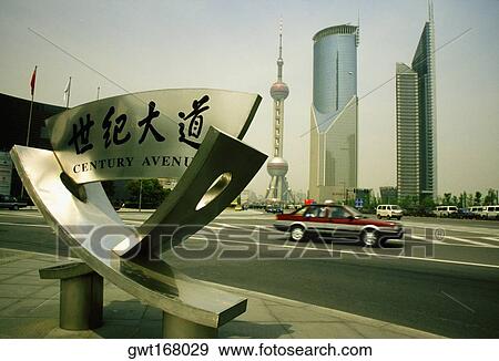 Skyscrapers in a city, Pudong, Shanghai, China View Large Photo Image Stock Photo - Skyscrapers in a city, Pudong, Shanghai, China. Fotosearch