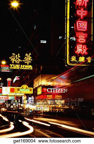 Neon signboards lit up at night, Hong Kong, China View Large Photo Image Picture - Neon signboards lit up at night, Hong Kong, China. Fotosearch