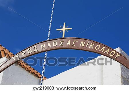 Low angle view of a cross over an arch, Patmos, Dodecanese Islands, Greece View Large Photo Image Stock Image - Low angle view of a cross over an arch, Patmos, Dodecanese Islands, Greece. Fotosearch