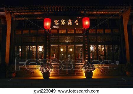 Stock Photo - Entrance of a hotel, Pingyao, China. Fotosearch