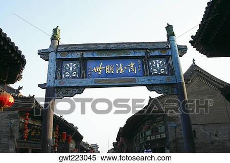 Low angle view of a gate, Pingyao, China View Large Photo Image Stock Photography - Low angle view of a gate, Pingyao, China. Fotosearch