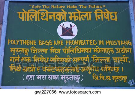 Stock Photograph - Close-up of a warning information board, Annapurna Range, Himalayas, Nepal. Fotosearch