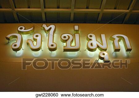 Low angle view of a neon sign lit up at night, Bangkok, Thailand View Large Photo Image Stock Image - Low angle view of a neon sign lit up at night, Bangkok, Thailand. Fotosearch