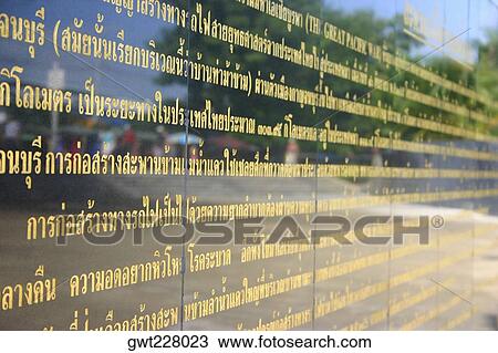 Stock Image - Text written on a glass surface, Thailand. Fotosearch