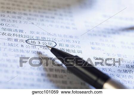 Close-up of pen marking on document View Large Photo Image Stock Photo - Close-up of pen marking on document. Fotosearch