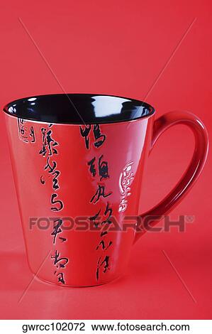 Close-up of a cup View Large Photo Image Stock Image - Close-up of a cup. Fotosearch