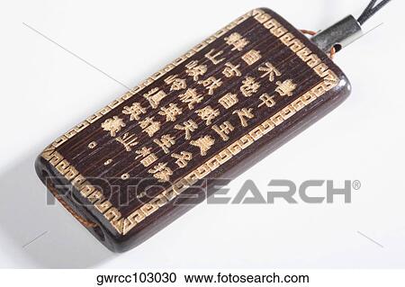 Close-up of a good luck Chinese hand carved bamboo View Large Photo Image Stock Image - Close-up of a good luck Chinese hand carved bamboo. Fotosearch