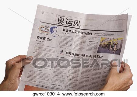 Close-up of a person's hand holding a newspaper View Large Photo Image Picture - Close-up of a person's hand holding a newspaper. Fotosearch
