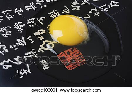 Egg yolk in a plate View Large Photo Image Stock Image - Egg yolk in a plate. Fotosearch