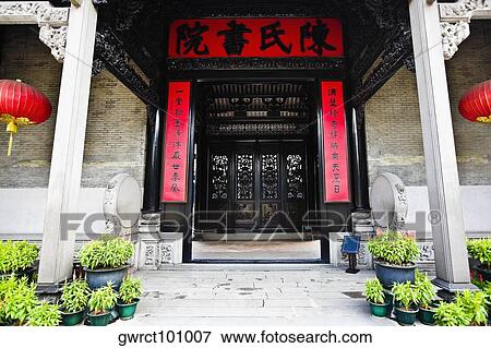 Low angle view of entrance of an academy, Chen Clan Academy, Guangzhou, Guangdong Province, China View Large Photo Image Stock Photo - Low angle view of entrance of an academy, Chen Clan Academy, Guangzhou, Guangdong Province, China. Fotosearch