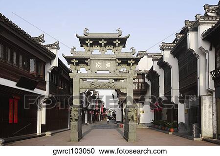 Entrance gate of a street, Tunxi Old Street, Tunxi District, Anhui Province, China View Large Photo Image Stock Image - Entrance gate of a street, Tunxi Old Street, Tunxi District, Anhui Province, China. Fotosearch