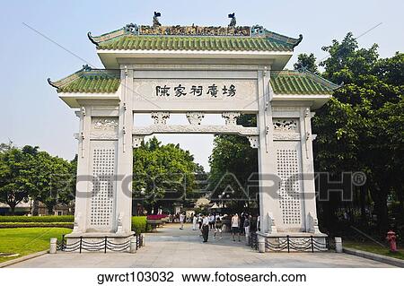 Entrance of an academy, Chen Clan Academy, Guangzhou, Guangdong Province, China View Large Photo Image Stock Image - Entrance of an academy, Chen Clan Academy, Guangzhou, Guangdong Province, China. Fotosearch