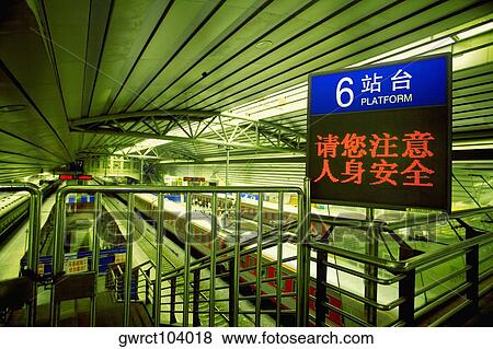 Stock Photo - Information board at the railway station, Beijing Railway Station, Beijing, China. Fotosearch
