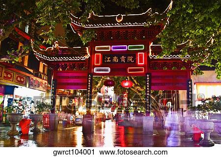 Low angle view of a gate lit up at night, Nanjing, Jiangsu Province, China View Large Photo Image Stock Image - Low angle view of a gate lit up at night, Nanjing, Jiangsu Province, China. Fotosearch
