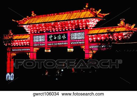 Low angle view of a gate lit up at night, Nanjing, Jiangsu Province, China View Large Photo Image Picture - Low angle view of a gate lit up at night, Nanjing, Jiangsu Province, China. Fotosearch